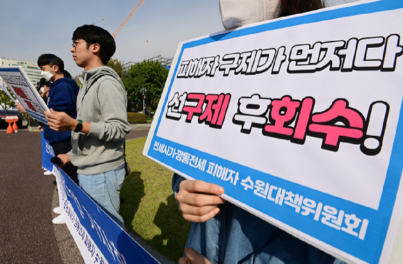 전세사기&middot;깡통전세 피해자 수원대책위원회가 지난 13일 경기도 수원시청에서 정부와 지자체에 피해자 대책마련을 촉구하는 기자회견을 하고 있다. [사진=뉴시스]