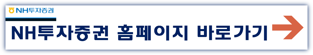 공매도 잔고확인 방법
