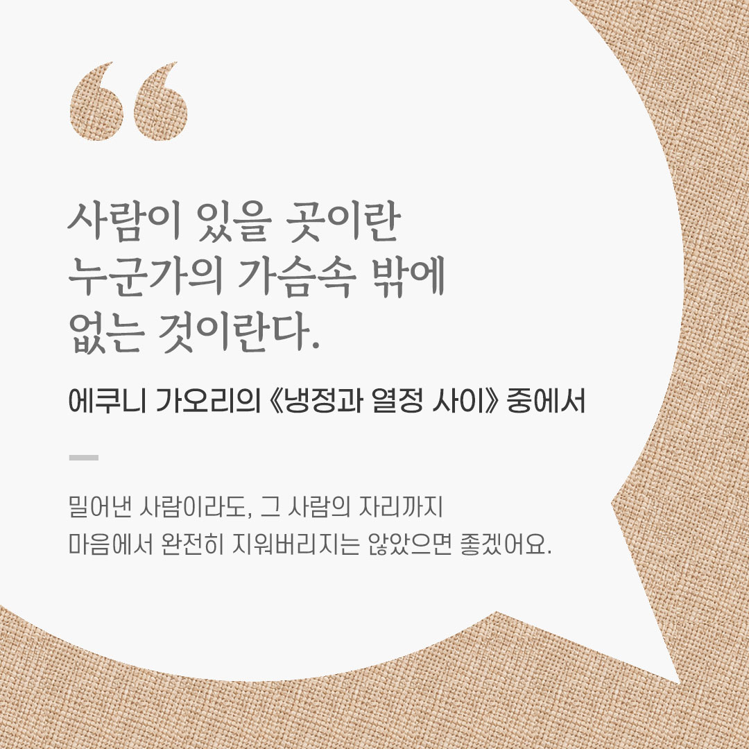 용기를 전하는 가톨릭 말씀 카드, 위로와 힘이 되는 좋은 글