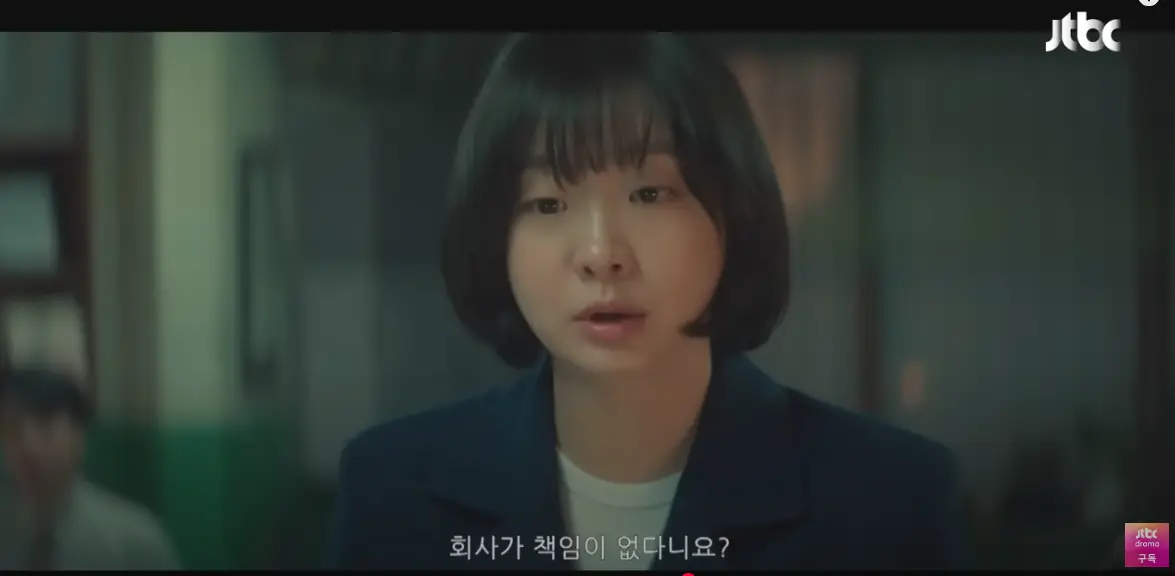 백번의 추억 6회