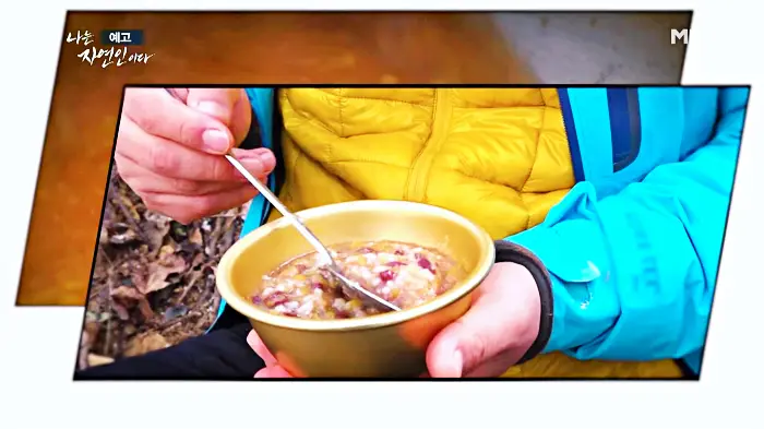 나는-자연인이다-윤택