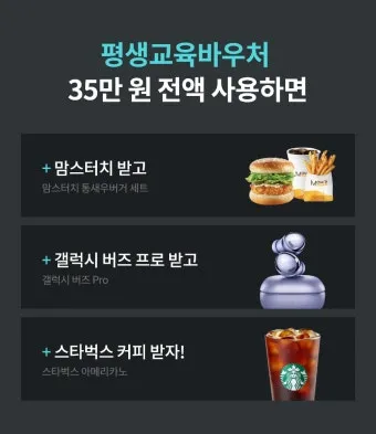 평생교육 프로그램 시니어대학 취미강좌 악기 운동 선택법_17
