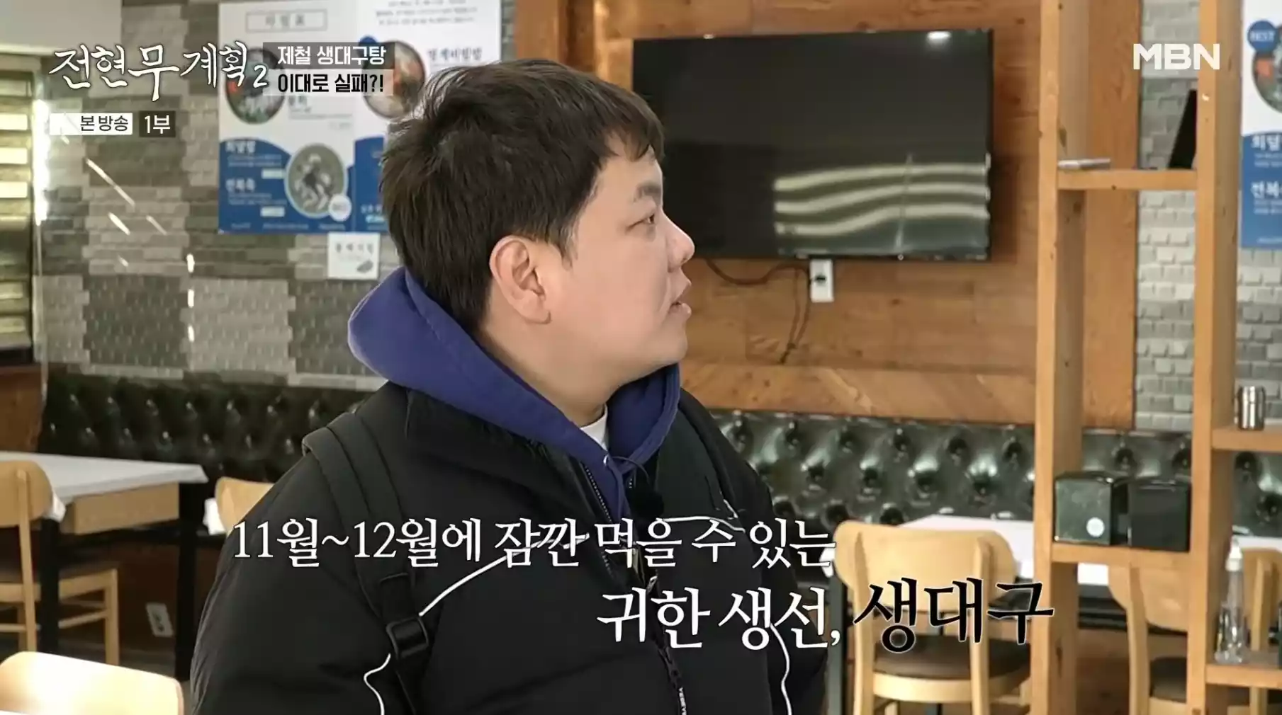 곽준빈