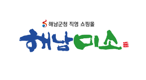 해남미소몰
