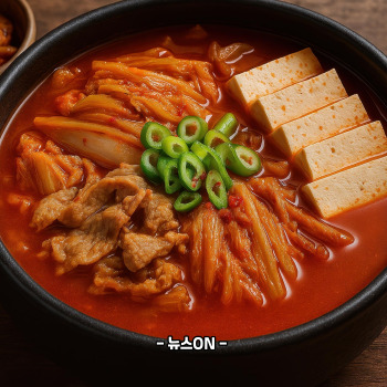 김치찌개 맛있게 만드는 방법 