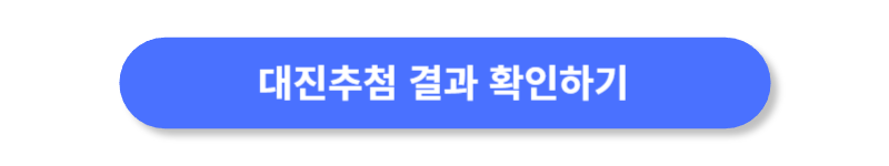버튼