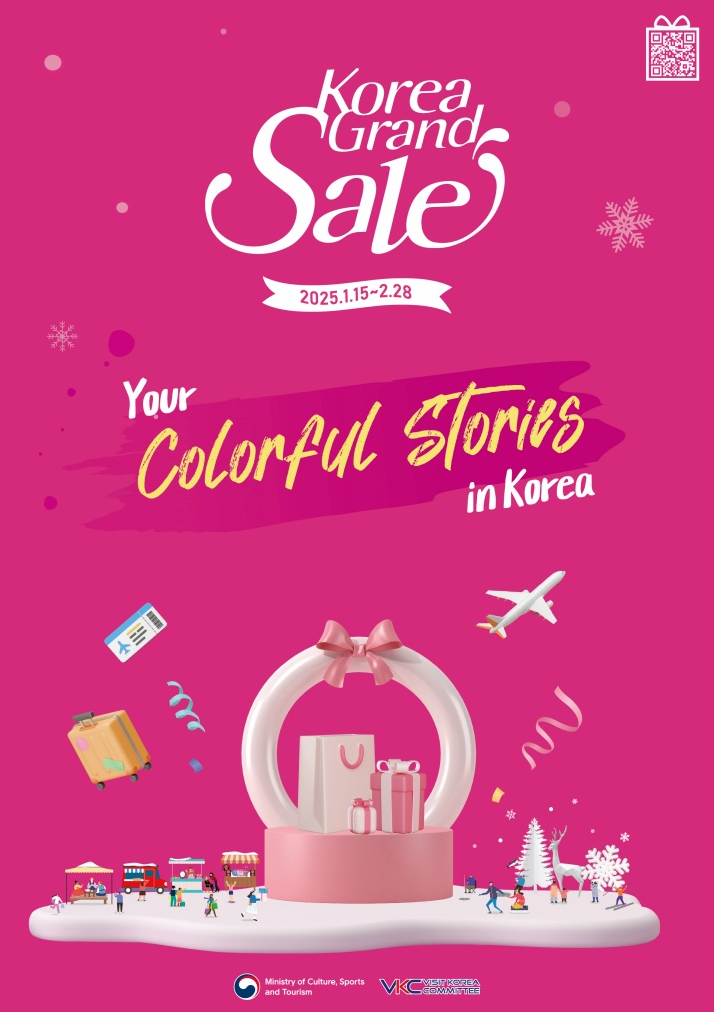 2025 Korea Grand Sale