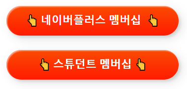 링크
