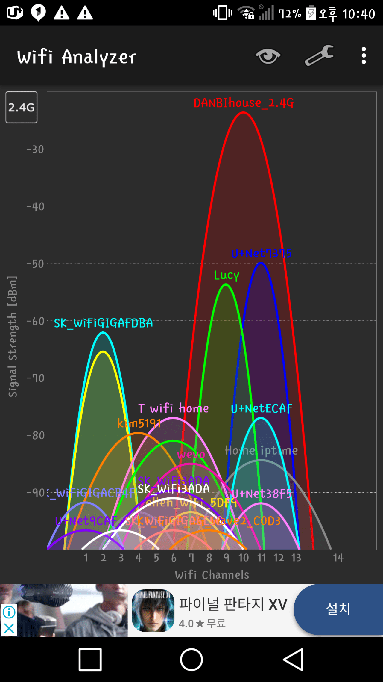 와이파이 속도측정 앱