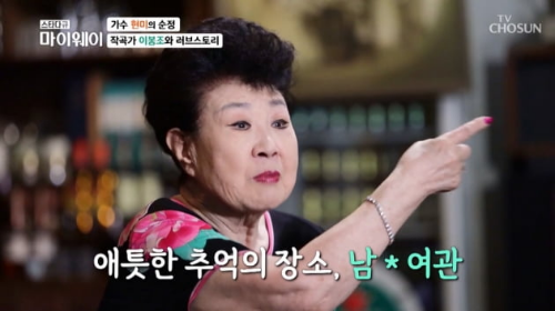 현미 과거