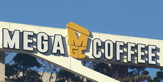 메가커피 창업비용