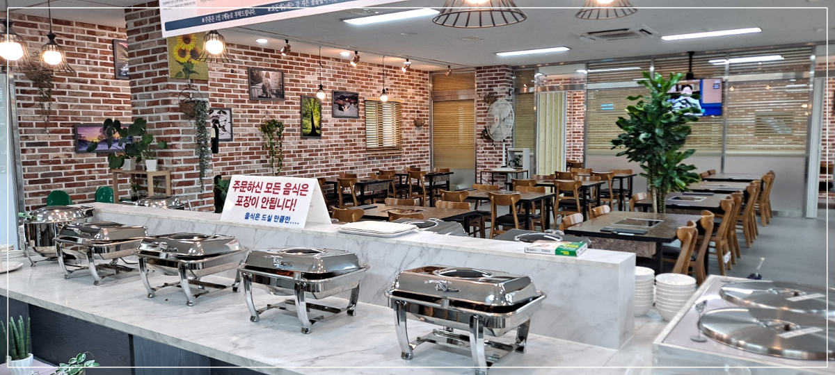 지중해-셀프바-정면