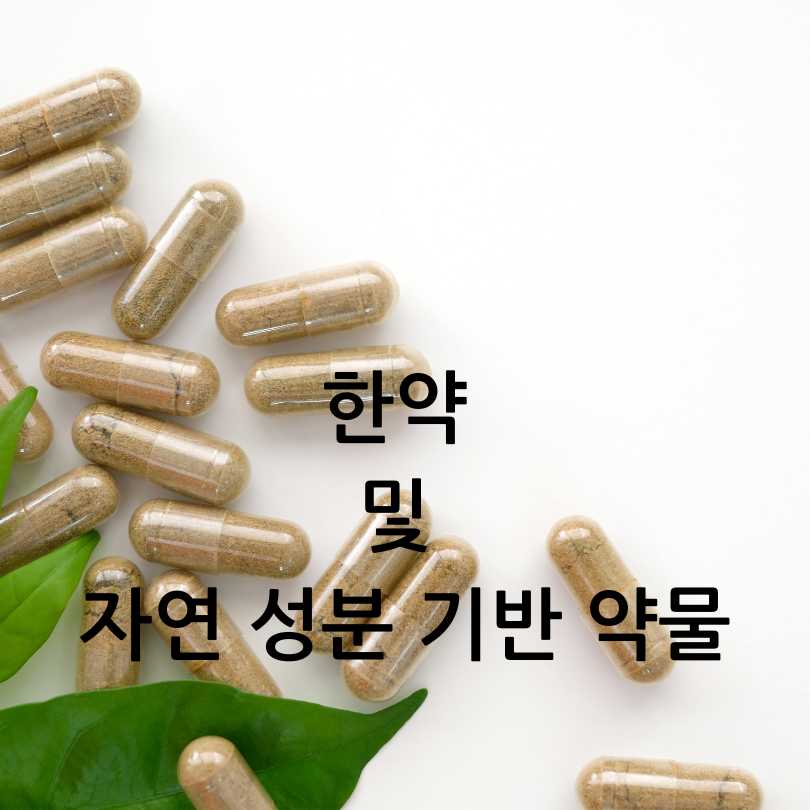 키크는약