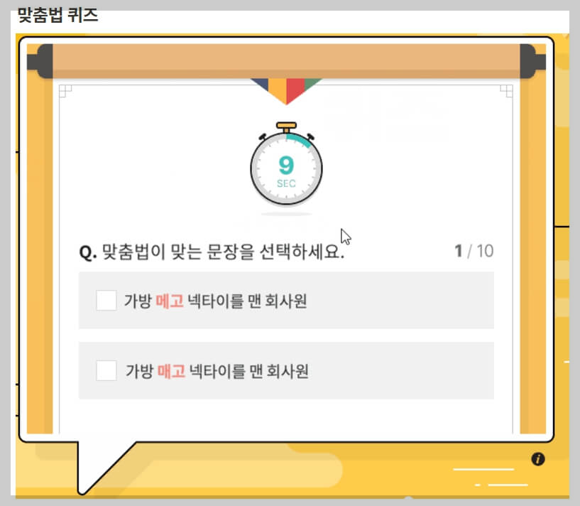 한컴타자연습 무료 다운로드부터 설치까지&amp;#44; 초보자도 쉽게 따라하기![최신 정보]