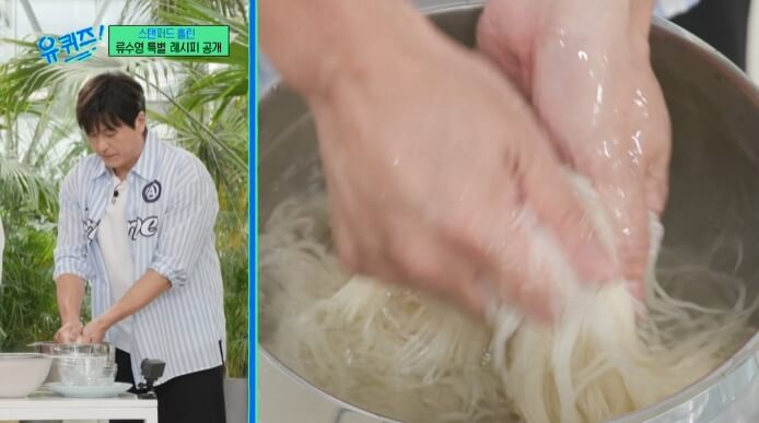 국수면-헹구기