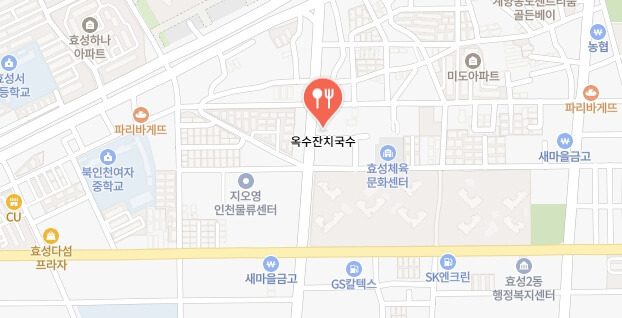 생활의달인-인천-잔치국수달인-국수집-위치