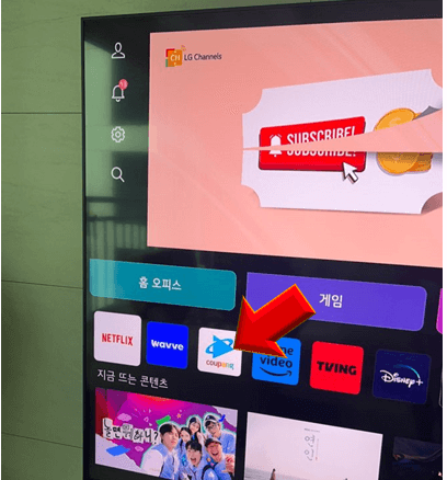 tv-쿠팡플레이-앱-실행