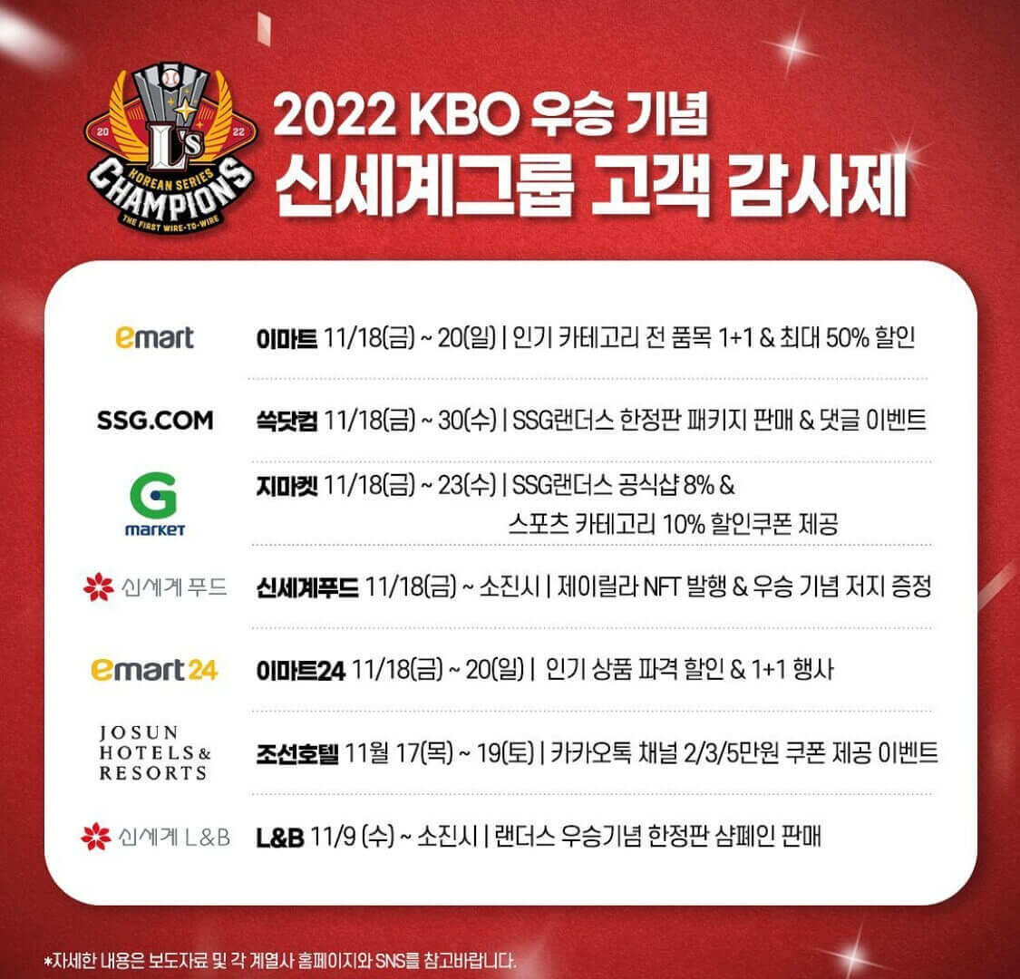 쓱데이