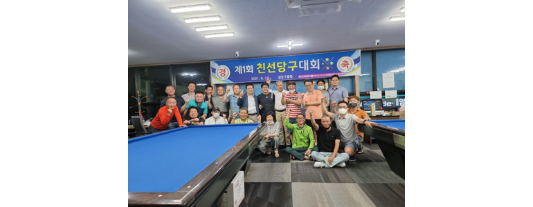 신안군 당구장