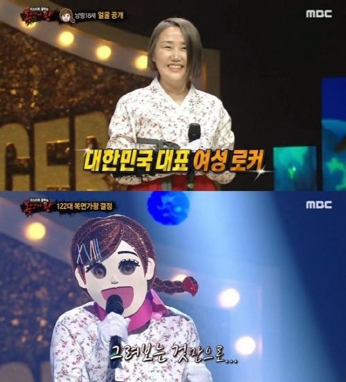 낭랑18세 (소찬휘)