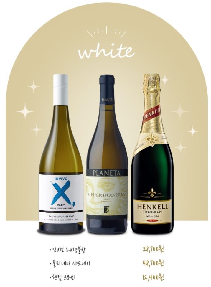 세븐일레븐물가안정와인101종