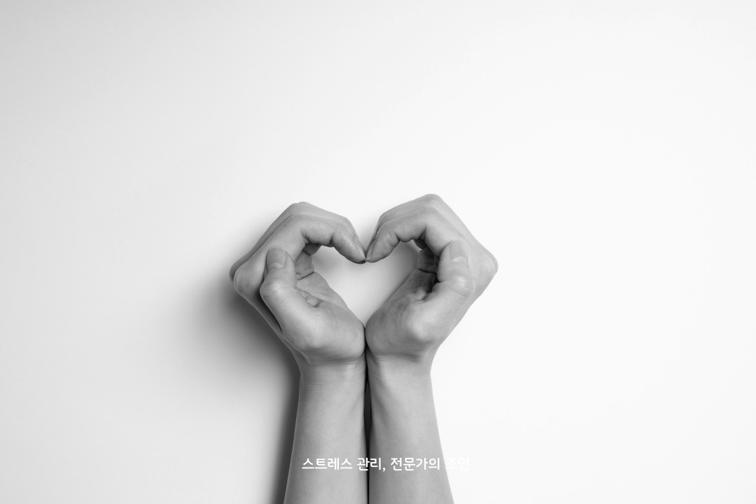 자영업자 스트레스 관리, 전문가의 조언