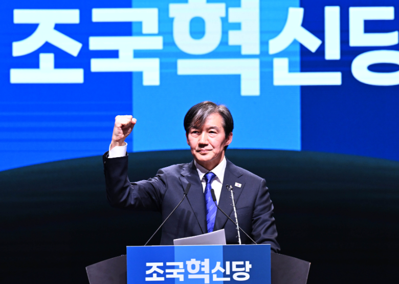 민주당원 조국혁신당 비례순번