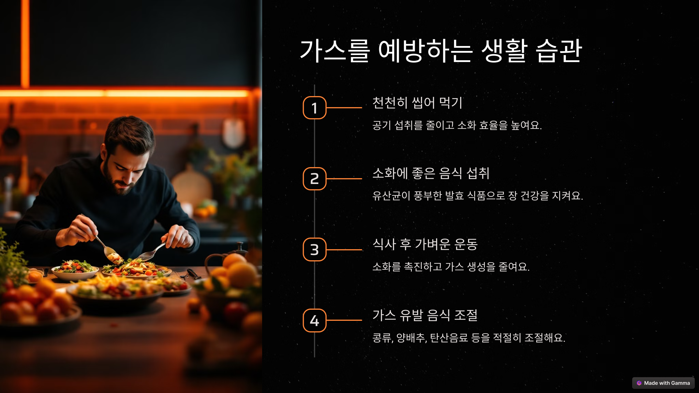 가스 찬 배, 단순 소화불량일까? 배에 가스가 자주 차는 진짜 이유?