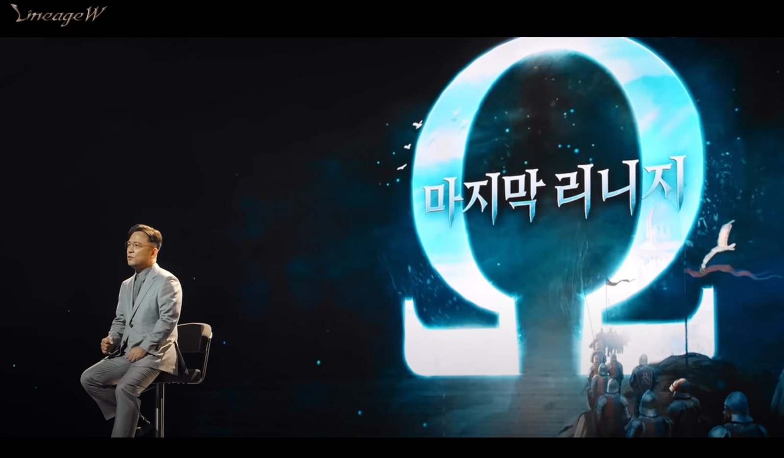 김택진-cco-쇼케이스-장면