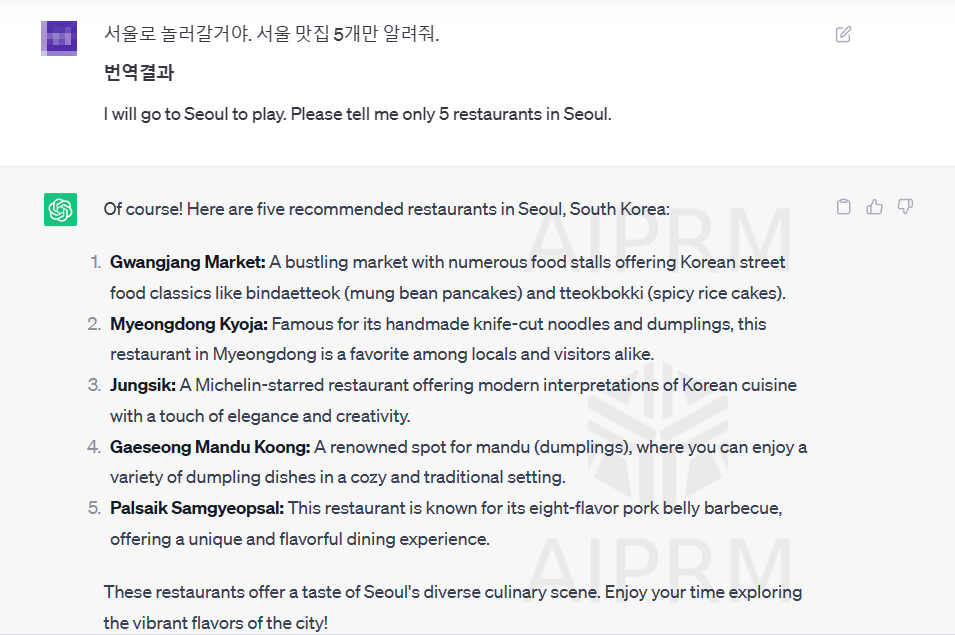 추가적인 질문 사진