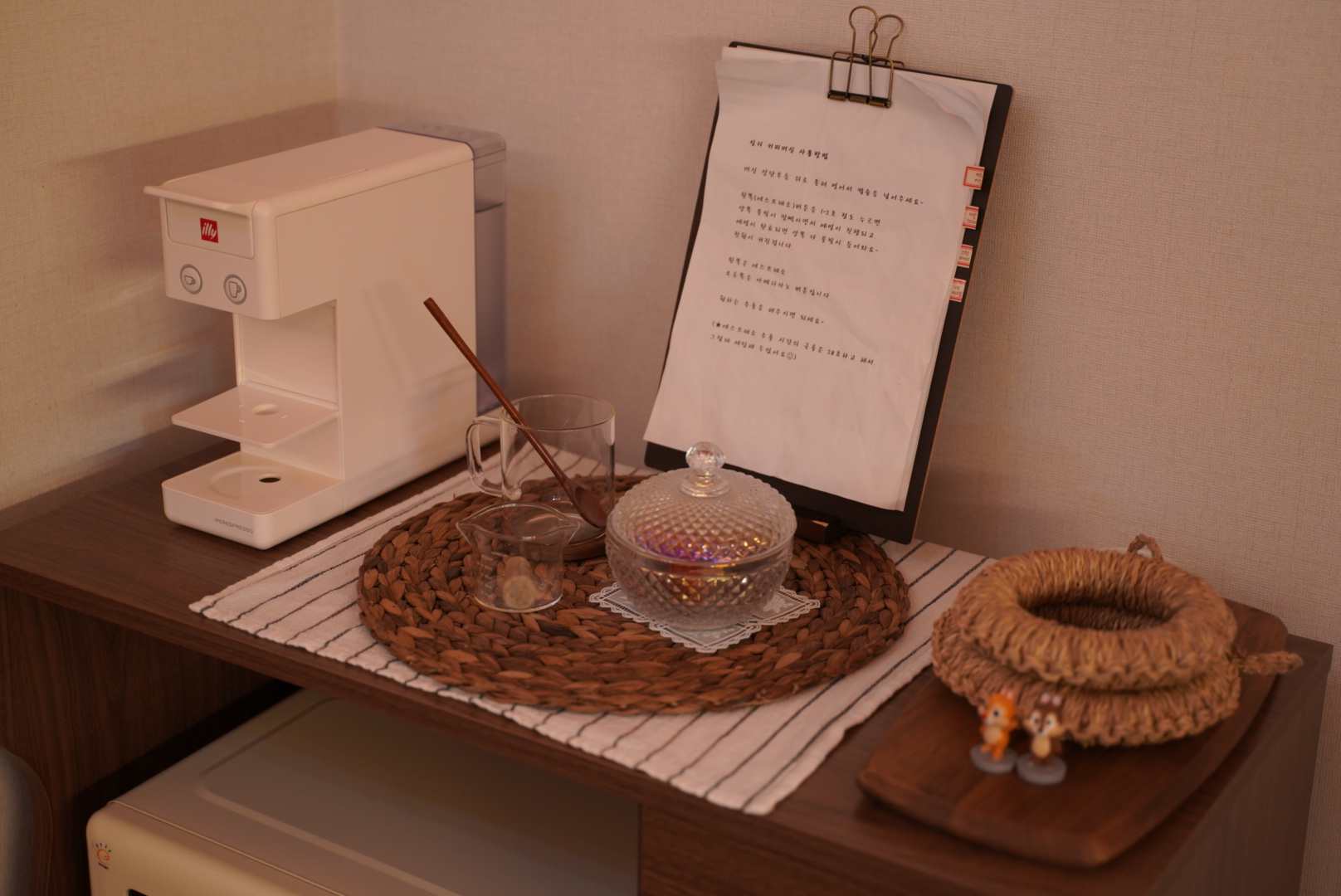 청주소노한부엌