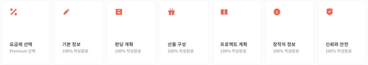 프로젝트-기획-구성