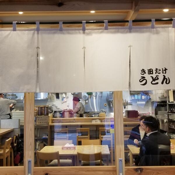 오사카/난바,도톤보리 우동 맛집 추천 3곳(치토세, 키다타케 우동, 도톤보리 이마이)