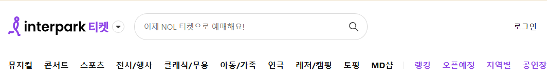 현역가왕2 전국투어