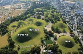 대릉원