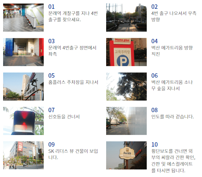 씨랄라 워터파크