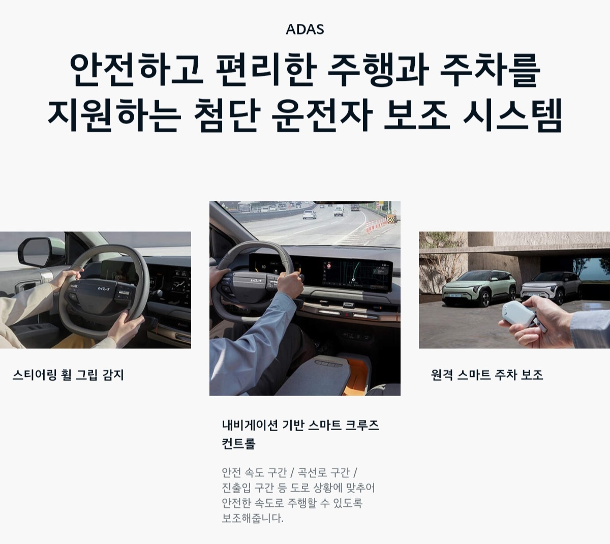 기아 EV3 가격 특징 제원 제대로 알아보기