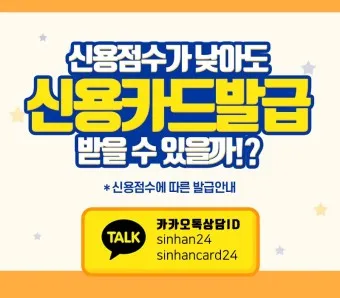 40대 남자 신용카드 추천 혜택정리_10