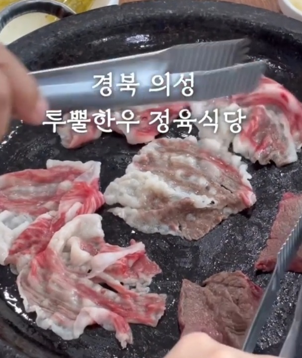 전현무계획-의성-한우-봉양마실작목회