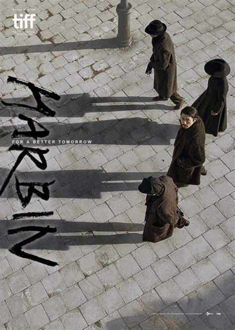 Harbin movie poster