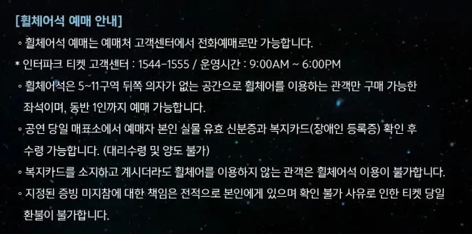 god콘서트 일정 god 2024 CONCERT