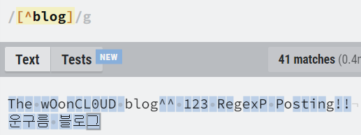 Regular Expression Character classes 9