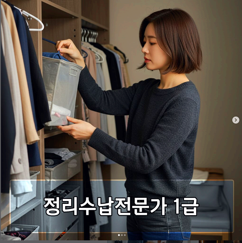 한국장학진흥원 자격증 무료 수강