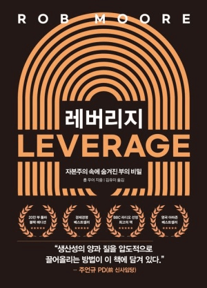 자기 계발서 베스트셀러 추천