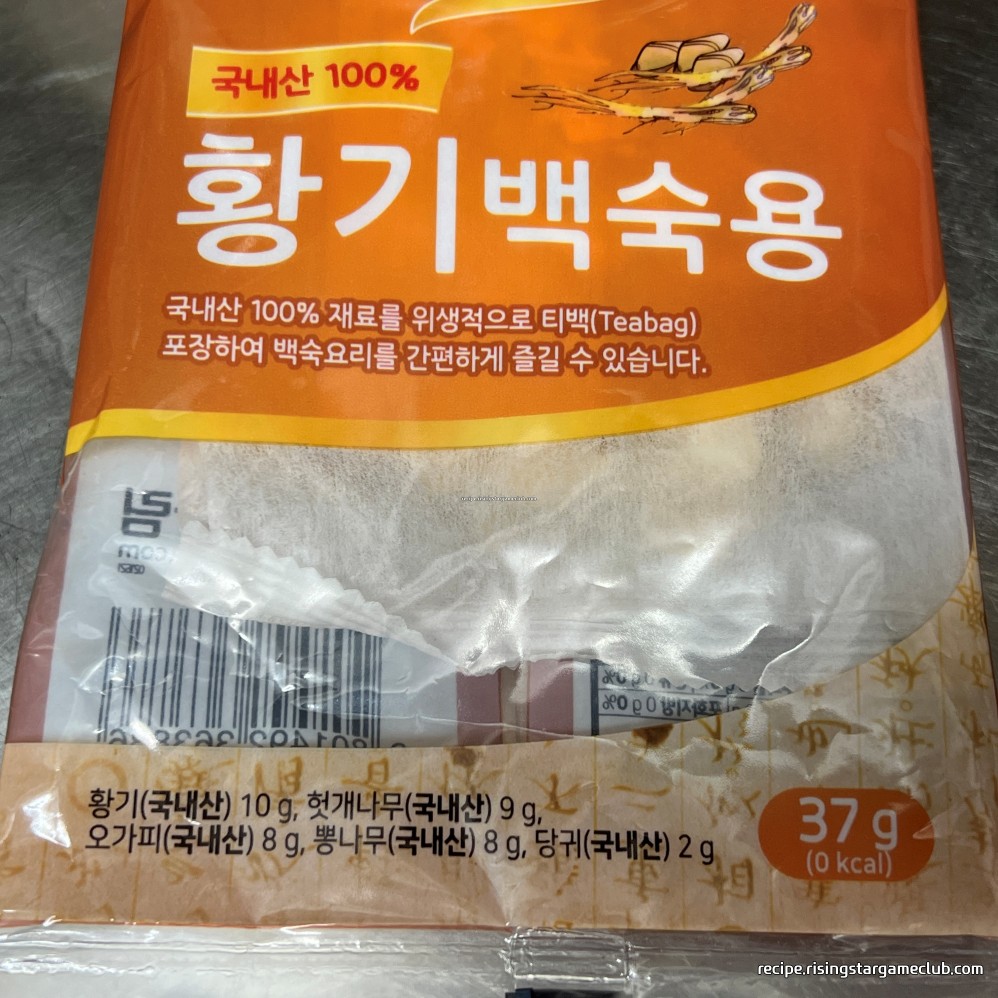 황기 백숙용 약재