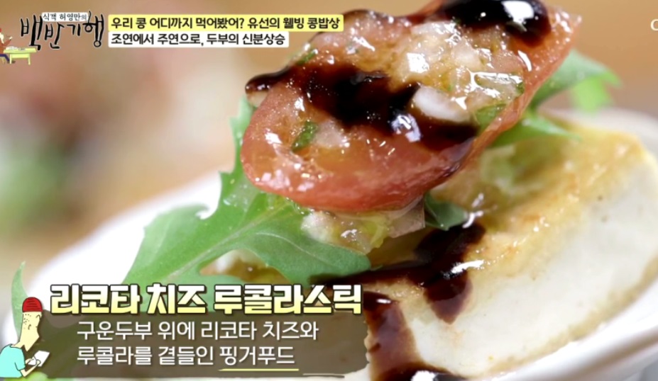리코타치즈