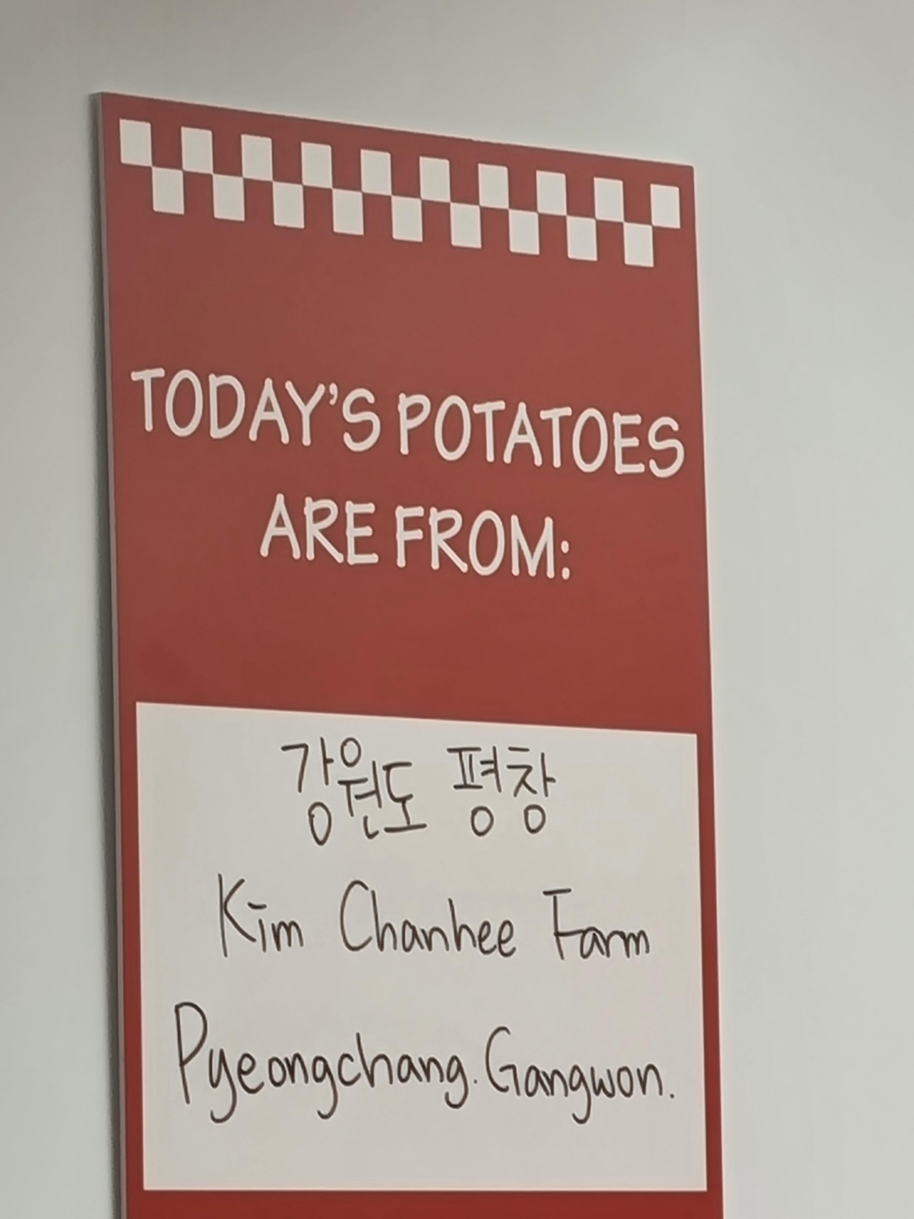 파이브가이즈_평창감자