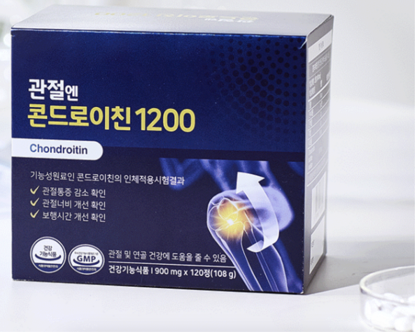 콘드로이친1200mg-가격