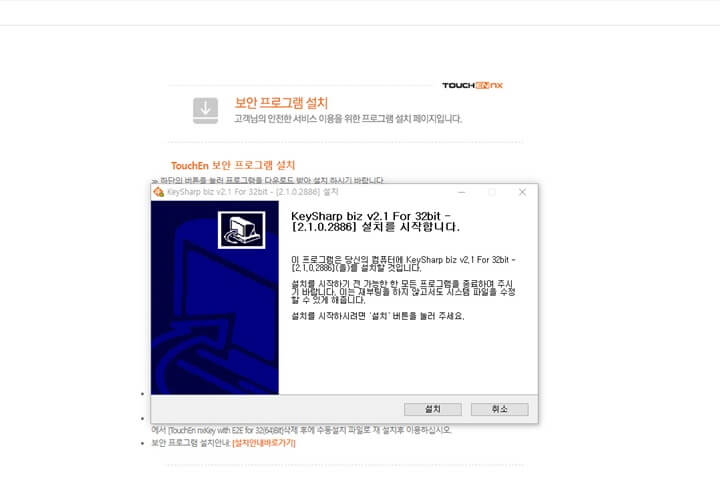 자동차범칙금과태료조회