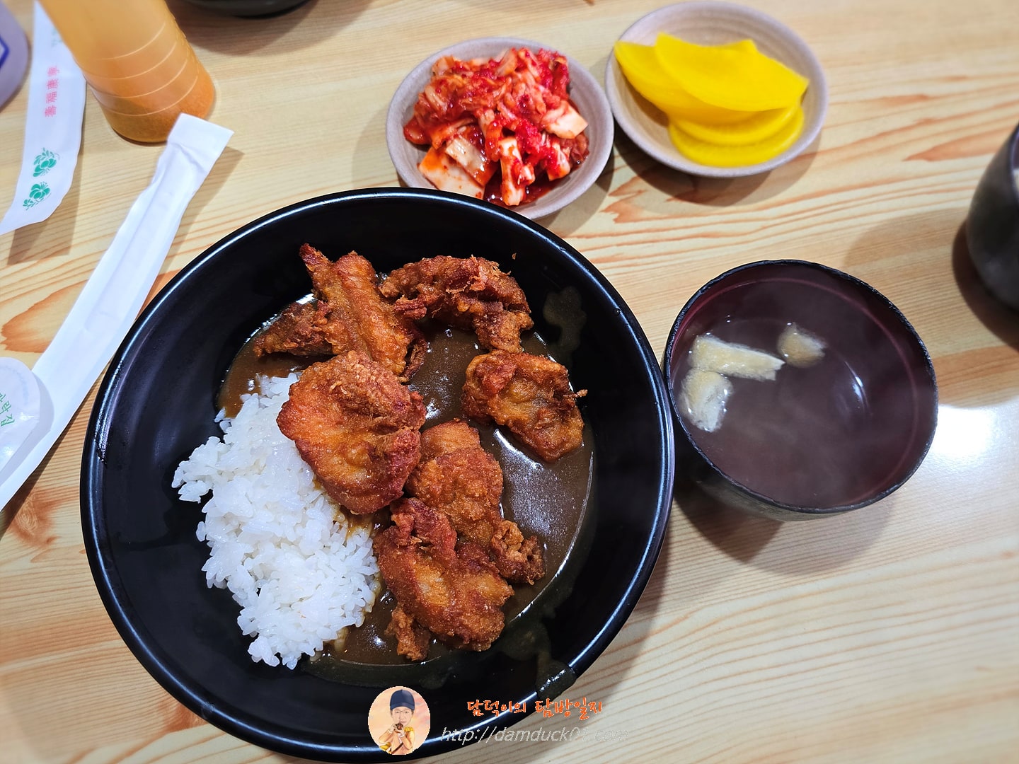 치킨 가라아게 카레